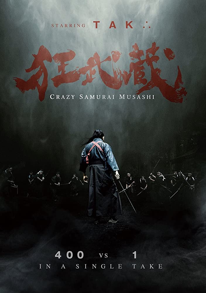 Crazy Samurai Musashi | Film-Rezensionen.de